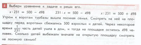 маразм по математике.webp