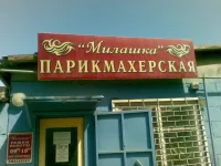 28082010.webp