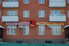 Углич 016.webp
