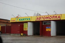 Тамбов 001.webp