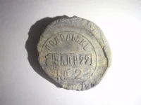PA290244.webp