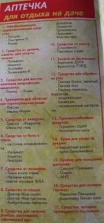 adacha.webp