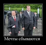 1285925637_demotiv-19.webp