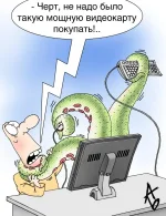 геймеры.webp