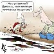 Иваныч