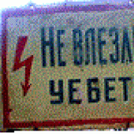 Егорыч