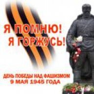 Алекс33