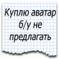 ***Алёшк@***