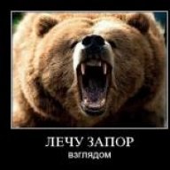 Александр В