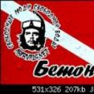 Бетоновоз