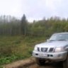 Путник