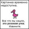 Xpanat