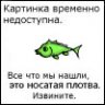Egorus
