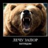 Александр В