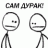 zhuuk