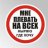 Блаженный Пух