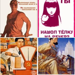 Агитационные картинки