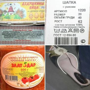 приколы в магазинах
