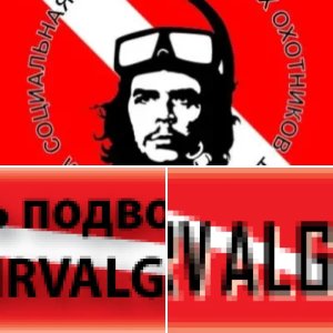 Служебный