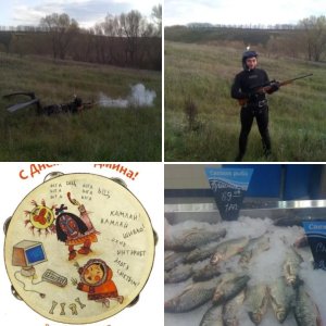 Разное