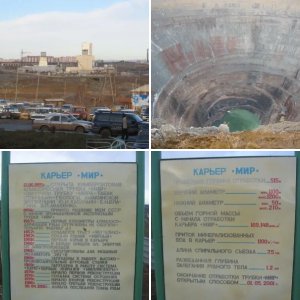 город Мирный, алмазоносная трубка "МИР"