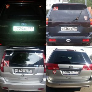 Автовстречи