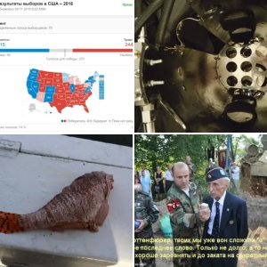Разное