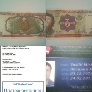 Разное