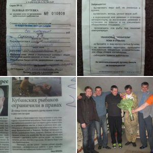 Лиманы Реки Краснодарский край