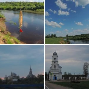 РОДНАЯ  ЗЕМЛЯ