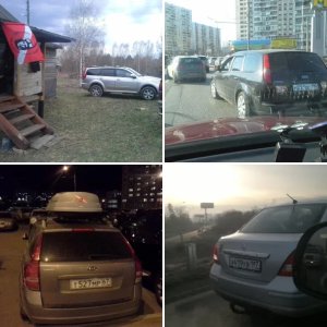 встречи на дорогах
