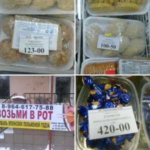 загадка кулинара