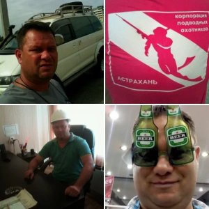 мы из Астрахани!