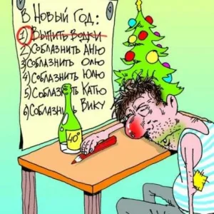 Это я лет 15 назад.