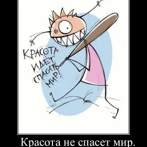1285240450 krasota