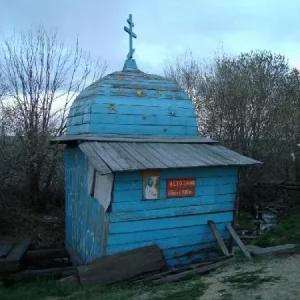 купель в святом источнике
