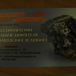 адрес