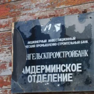 Банк