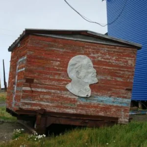г. Амдерма