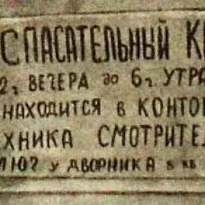 легче утонуть