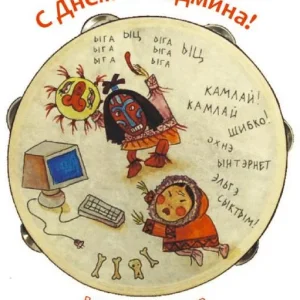 сисадм