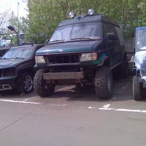 Ухх!
