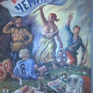 Искуство. )))