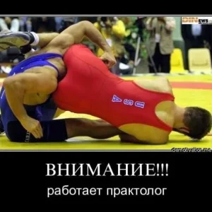 проктолог
