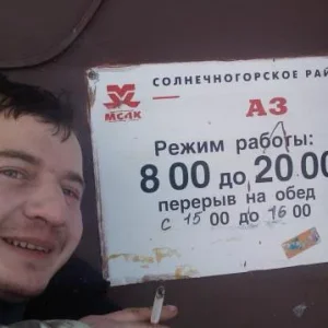 Шурик спалился у магаза при покупке похмела
