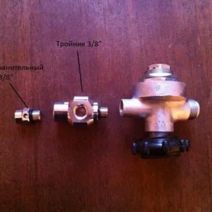 Регулятор1
Подсоединяем тройник 3/8" и предохранительный клапан 3/8"