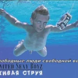 гыгыгы