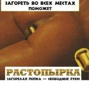Полезный гаджет