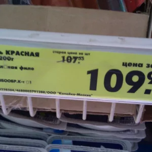 Скидки... Скидки... все подешевело!!! Так дешево?!?! И гдеже подвох?