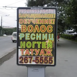 SP A0052